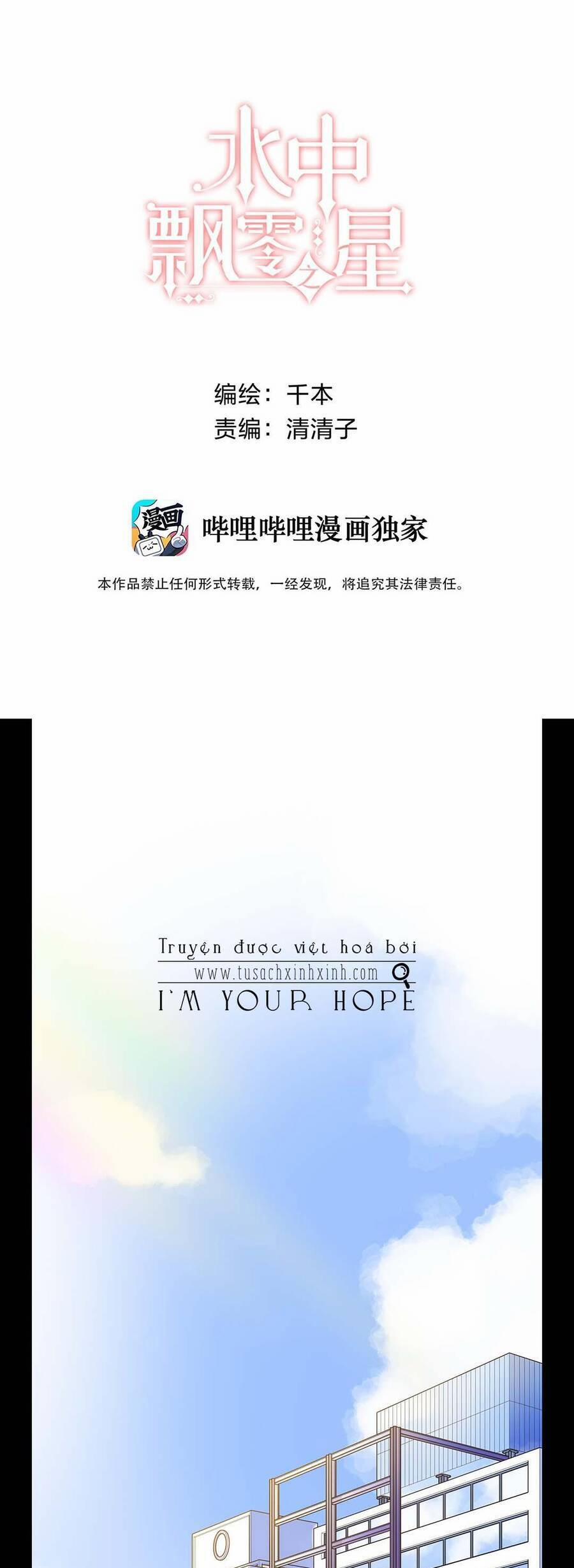 Ánh Sao Trôi Dạt Giữa Làn Nước 22 trang 0