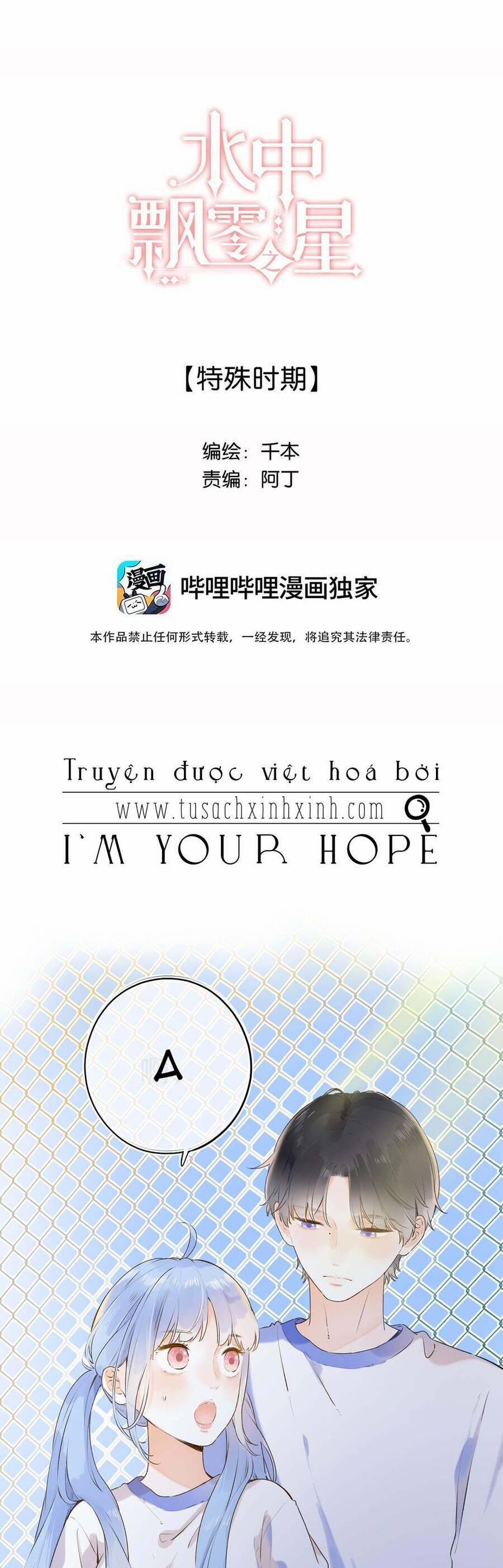 Ánh Sao Trôi Dạt Giữa Làn Nước 23 trang 0