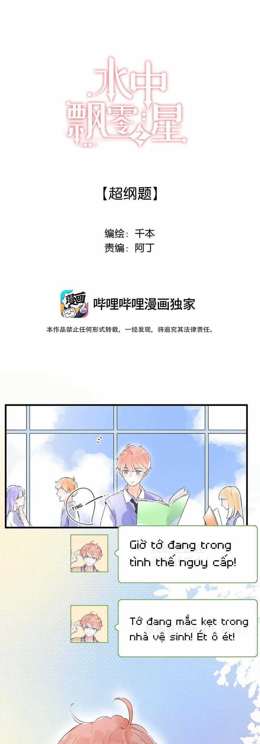 Ánh Sao Trôi Dạt Giữa Làn Nước 24 trang 0