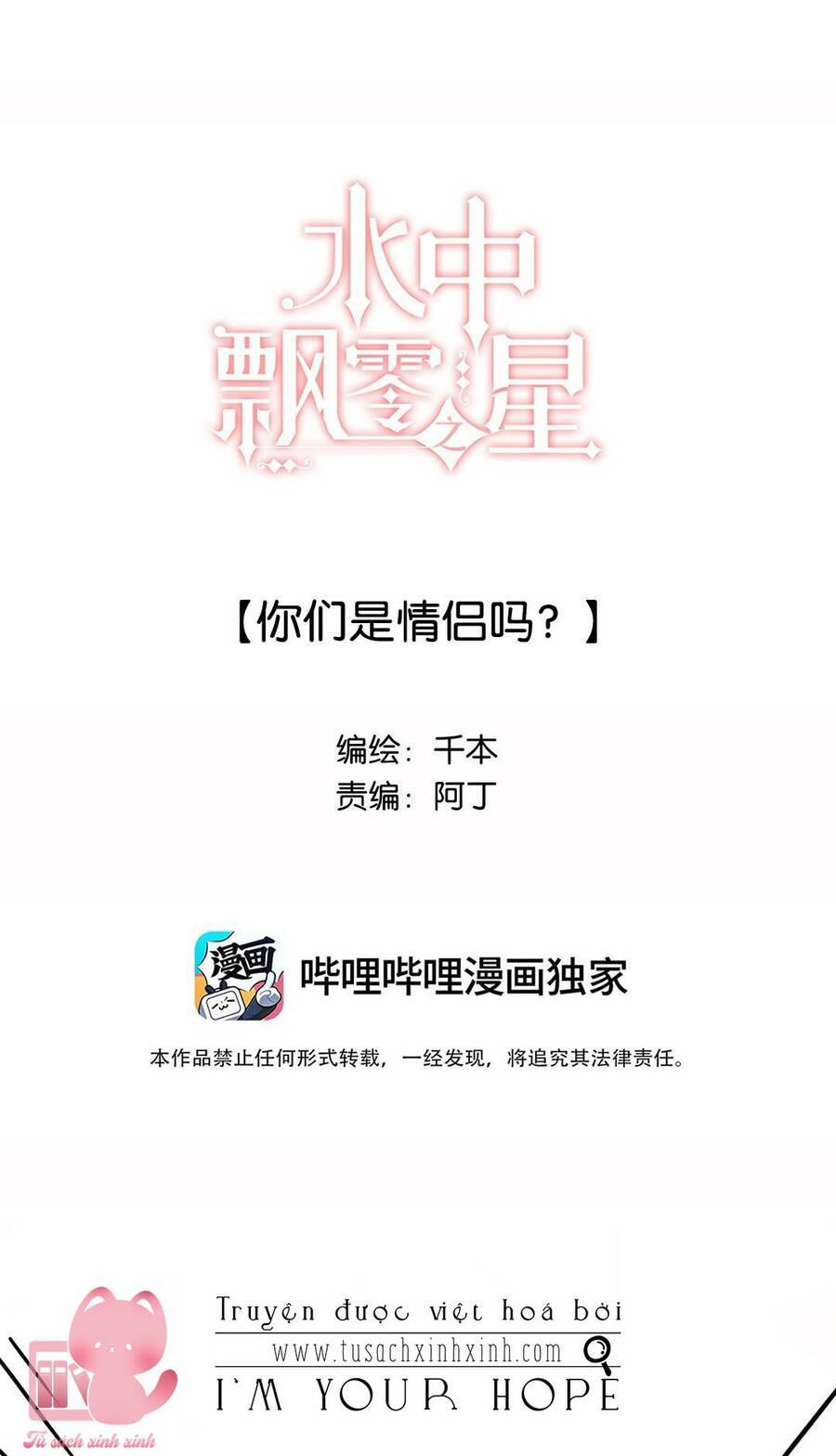 Ánh Sao Trôi Dạt Giữa Làn Nước 26 trang 0