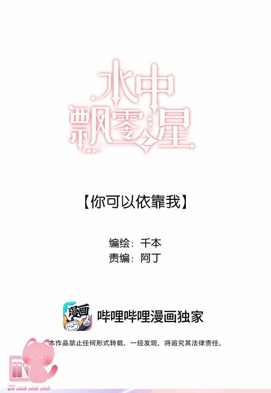 Ánh Sao Trôi Dạt Giữa Làn Nước 27 trang 0