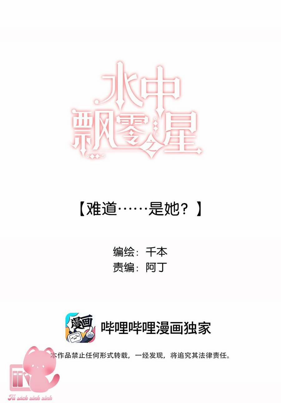 Ánh Sao Trôi Dạt Giữa Làn Nước 28 trang 0