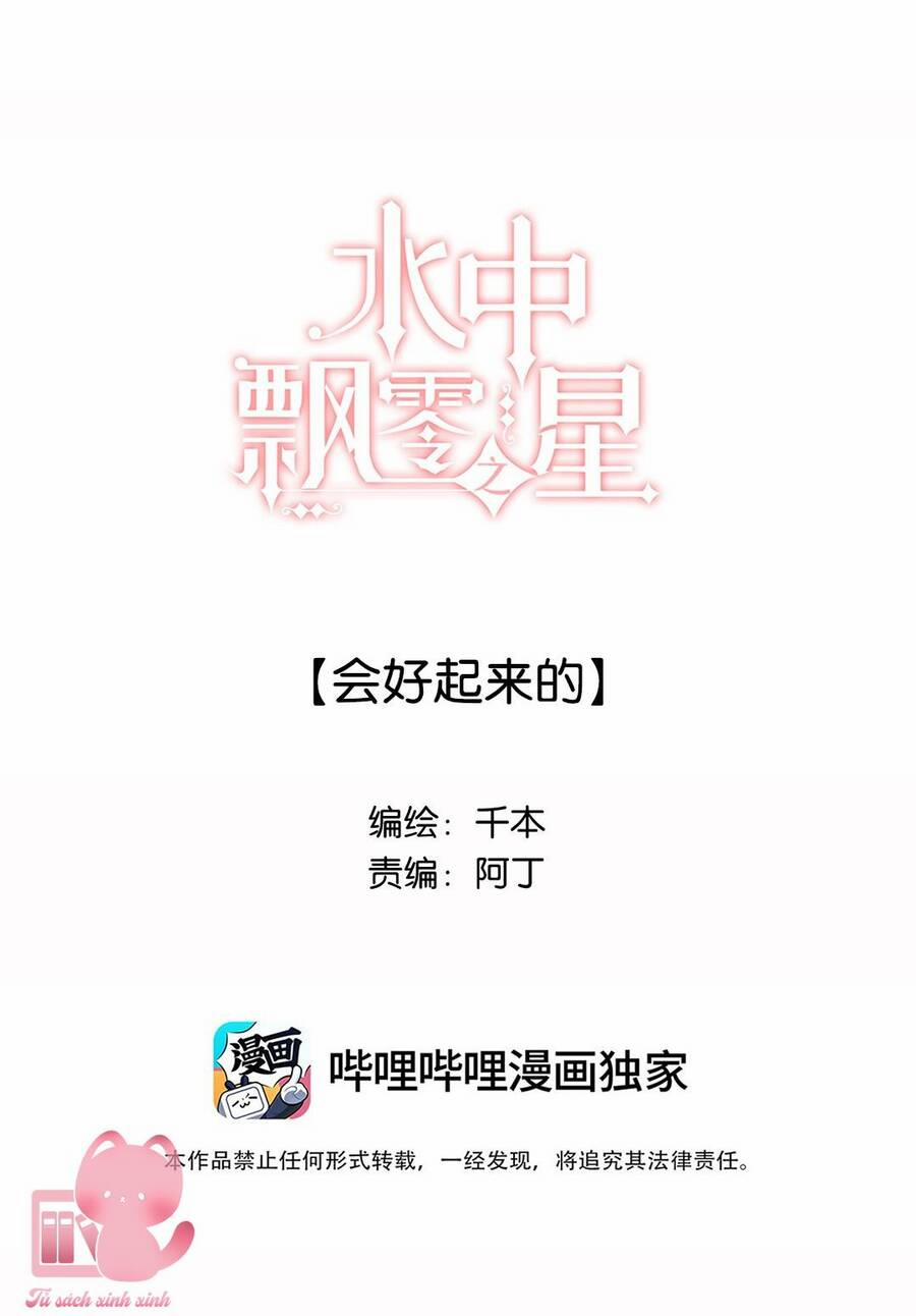 Ánh Sao Trôi Dạt Giữa Làn Nước 29 trang 0