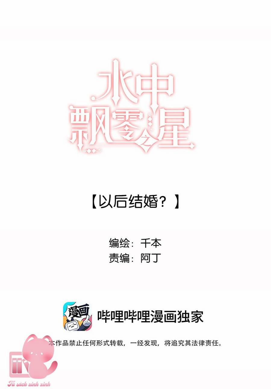 Ánh Sao Trôi Dạt Giữa Làn Nước 31 trang 0