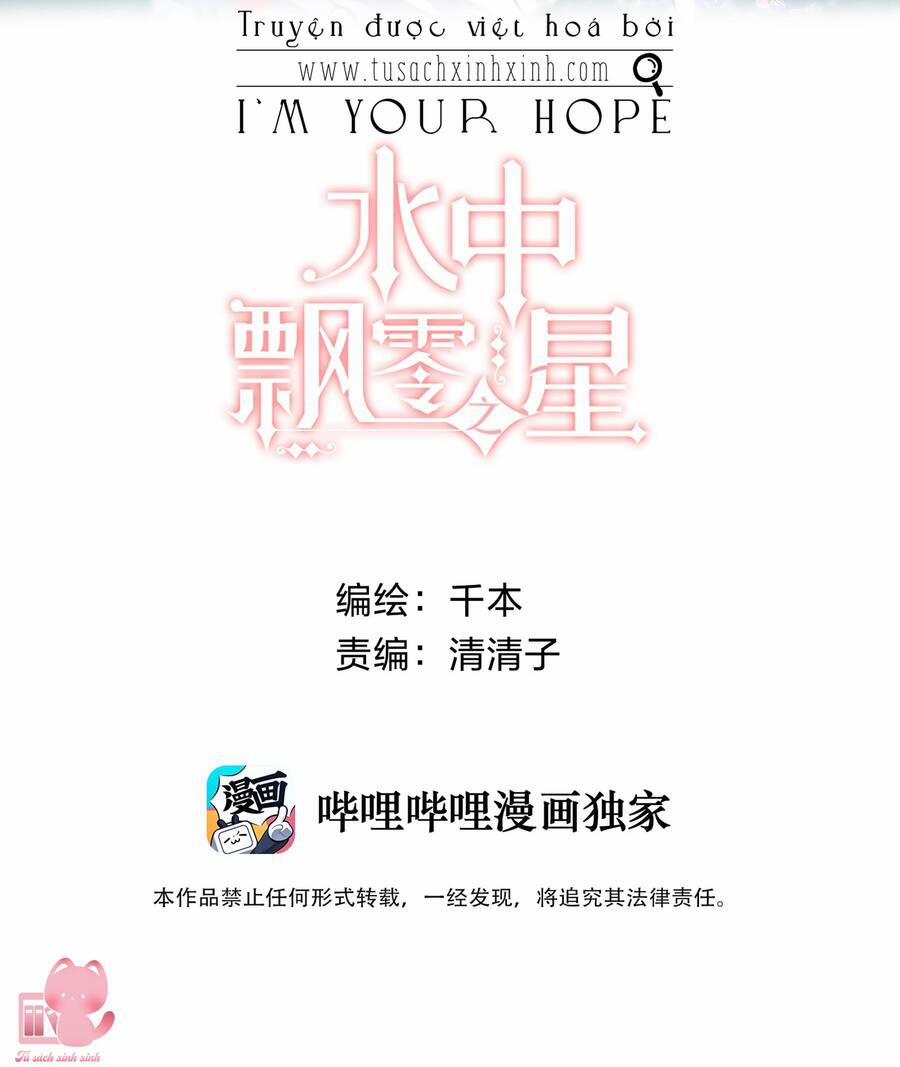 Ánh Sao Trôi Dạt Giữa Làn Nước 4 trang 1