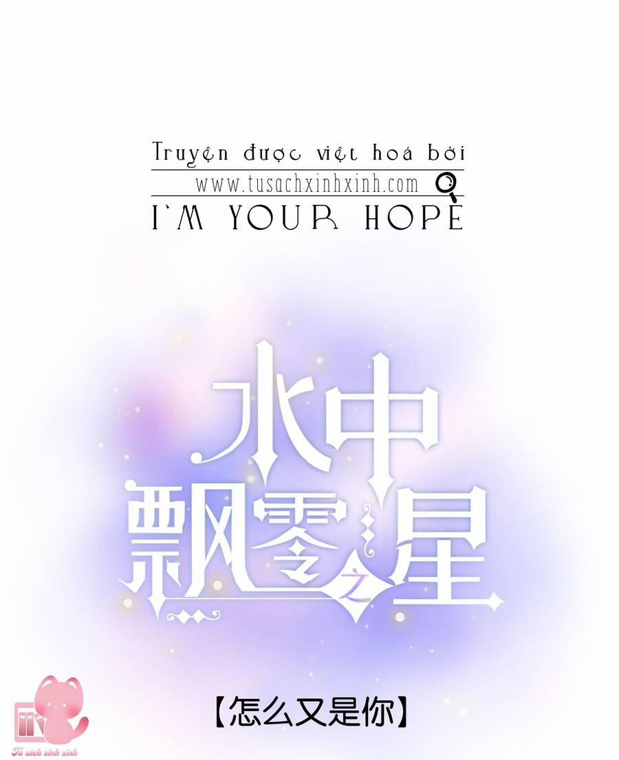 Ánh Sao Trôi Dạt Giữa Làn Nước 42 trang 1