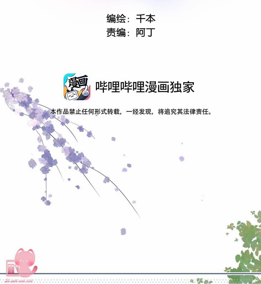 Ánh Sao Trôi Dạt Giữa Làn Nước 42 trang 2