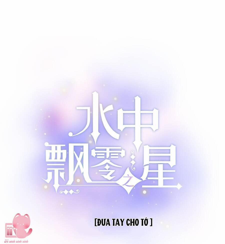 Ánh Sao Trôi Dạt Giữa Làn Nước 46 trang 1