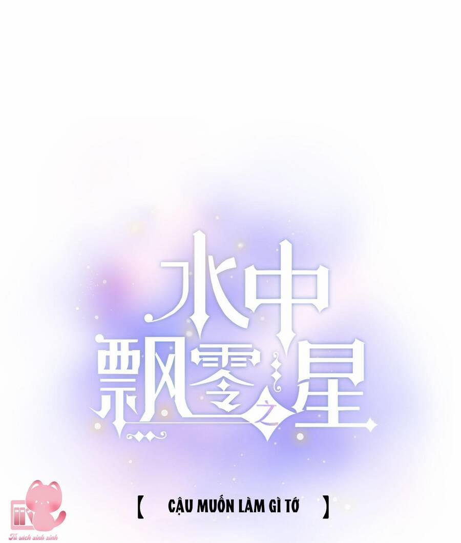 Ánh Sao Trôi Dạt Giữa Làn Nước 48 trang 1