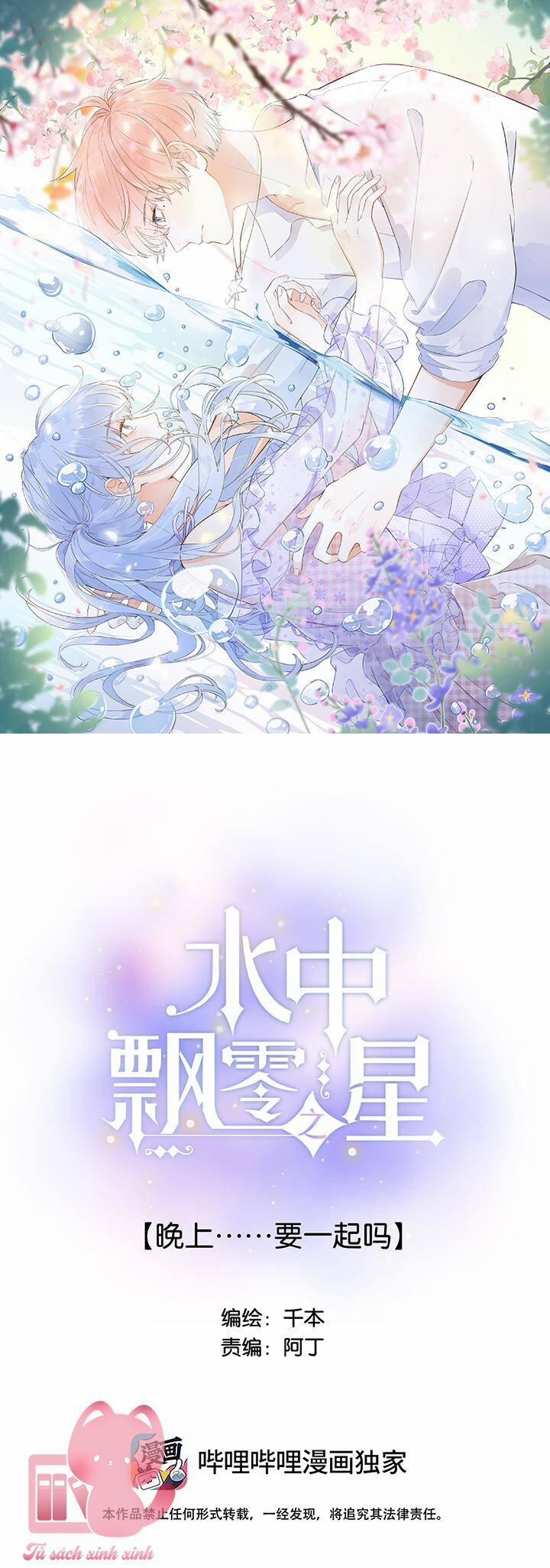 Ánh Sao Trôi Dạt Giữa Làn Nước 52 trang 1