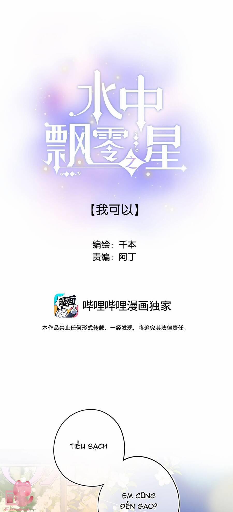 Ánh Sao Trôi Dạt Giữa Làn Nước 57 trang 1