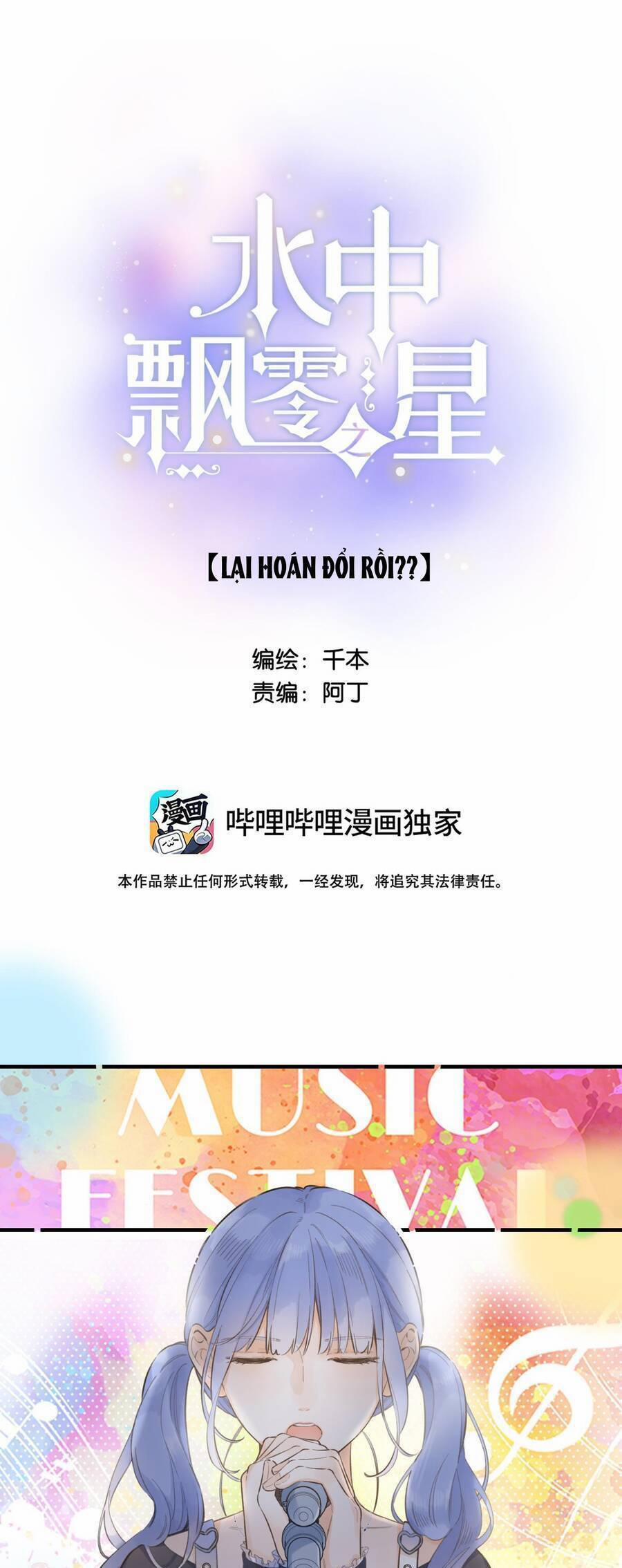 Ánh Sao Trôi Dạt Giữa Làn Nước 59 trang 1