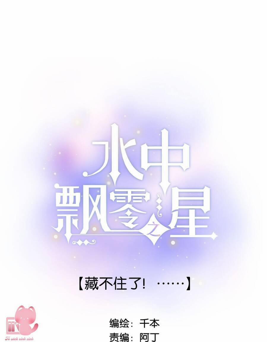 Ánh Sao Trôi Dạt Giữa Làn Nước 61 trang 1