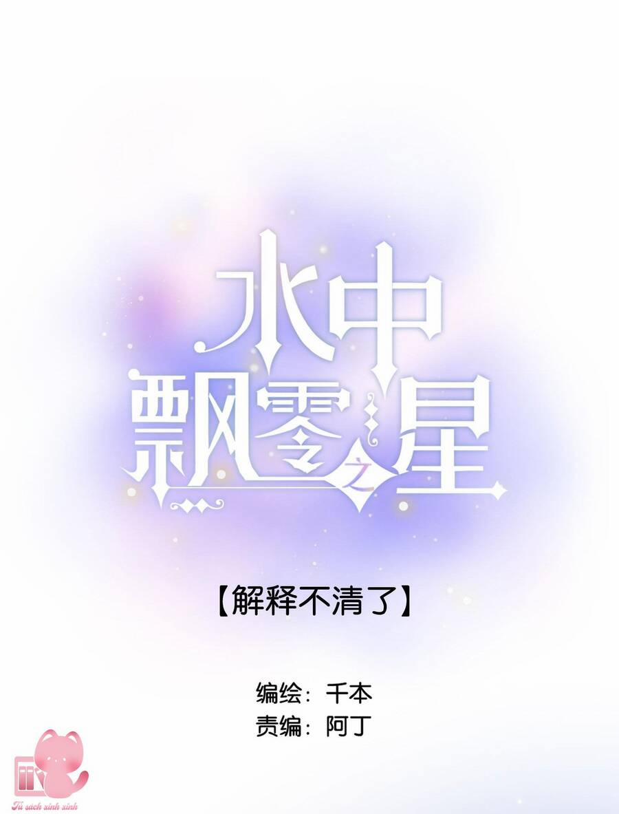 Ánh Sao Trôi Dạt Giữa Làn Nước 62 trang 2