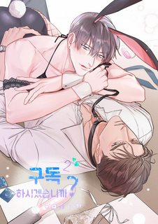 Đọc truyện tranh Anh sẽ đăng kí chứ?