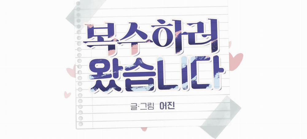 ANH SẼ PHẢI HỐI HẬN THÔI 13 trang 33