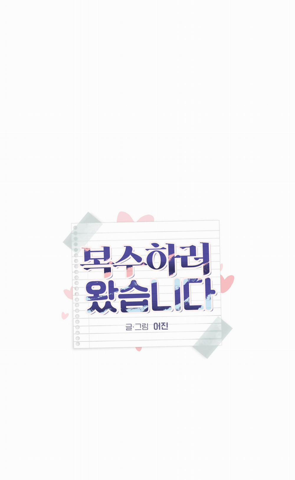 ANH SẼ PHẢI HỐI HẬN THÔI 16 NGANG RAW trang 25