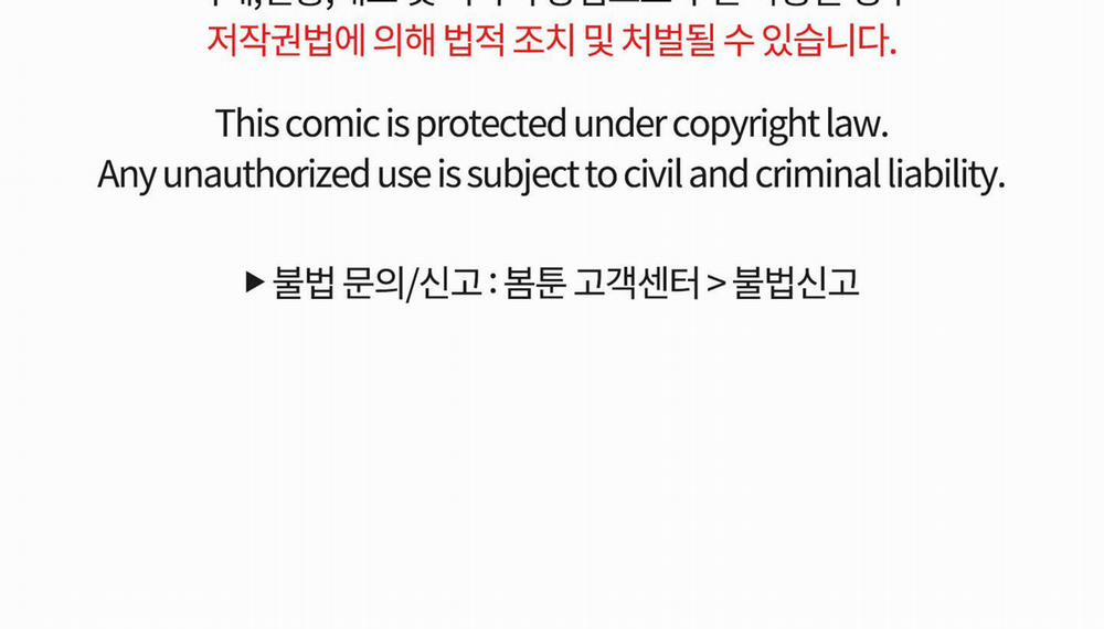 ANH SẼ PHẢI HỐI HẬN THÔI 16 trang 71