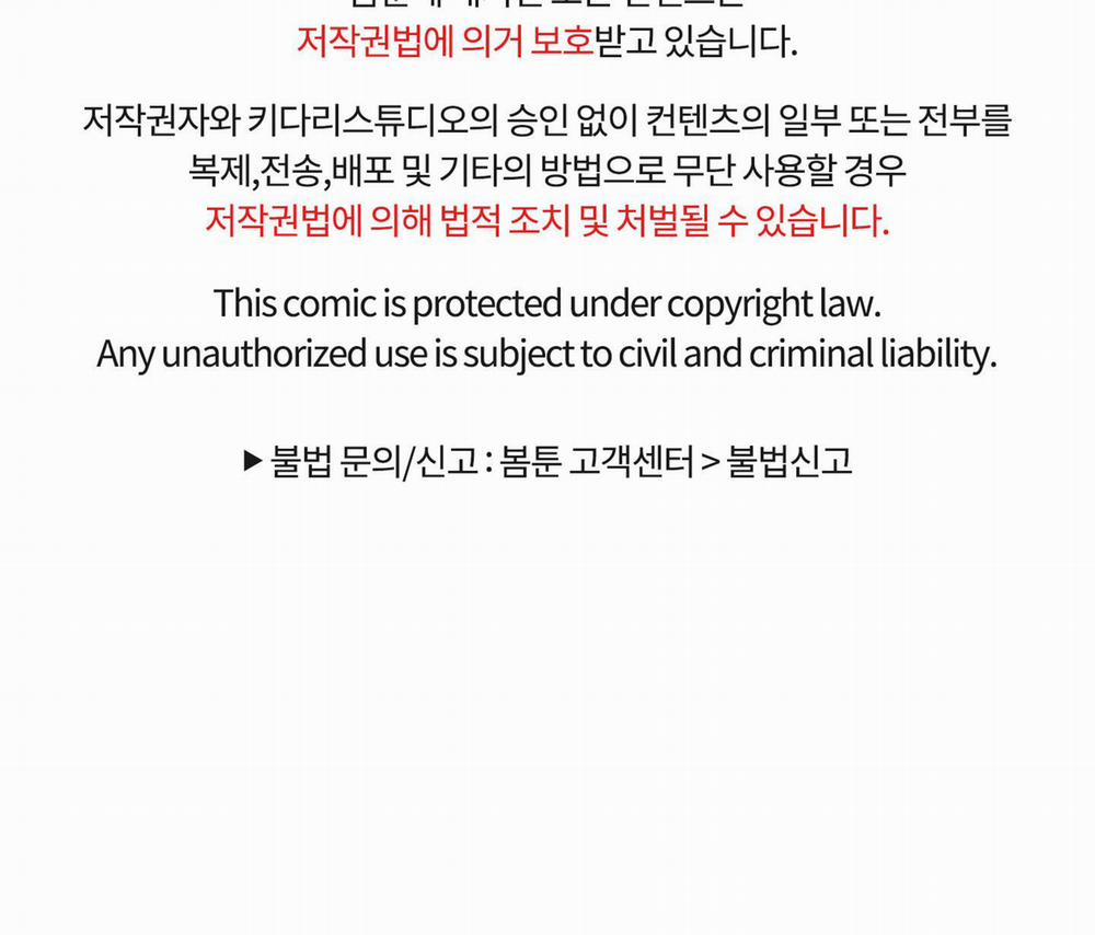 ANH SẼ PHẢI HỐI HẬN THÔI 18 NGANG RAW trang 90