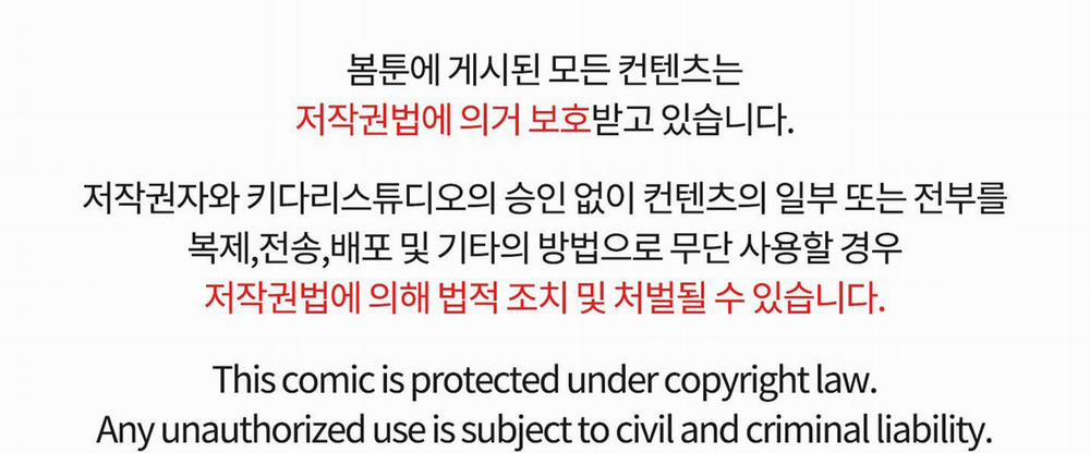 ANH SẼ PHẢI HỐI HẬN THÔI 22 trang 130