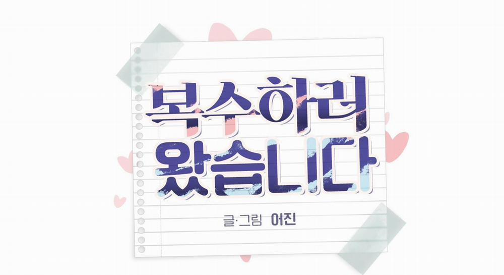 ANH SẼ PHẢI HỐI HẬN THÔI 8 trang 11