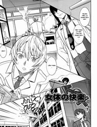 Đọc truyện tranh Anh sẽ thỏa mãn em thay cho cô ấy