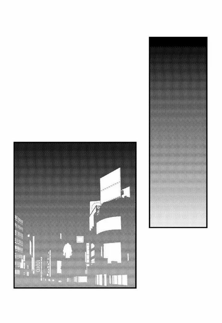 Anh Ta Mà Đòi Nằm Trên Tôi Á?! 2 trang 8