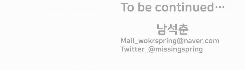 Anh Thật Sự Thích Em Sao 4 trang 102