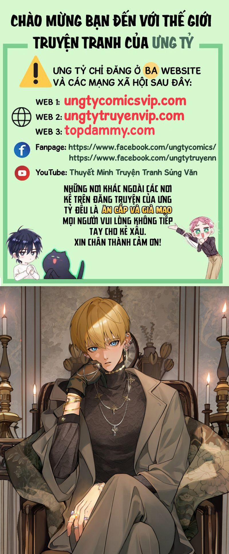 Anh Trai Là Hàng Không Bán 1 trang 0