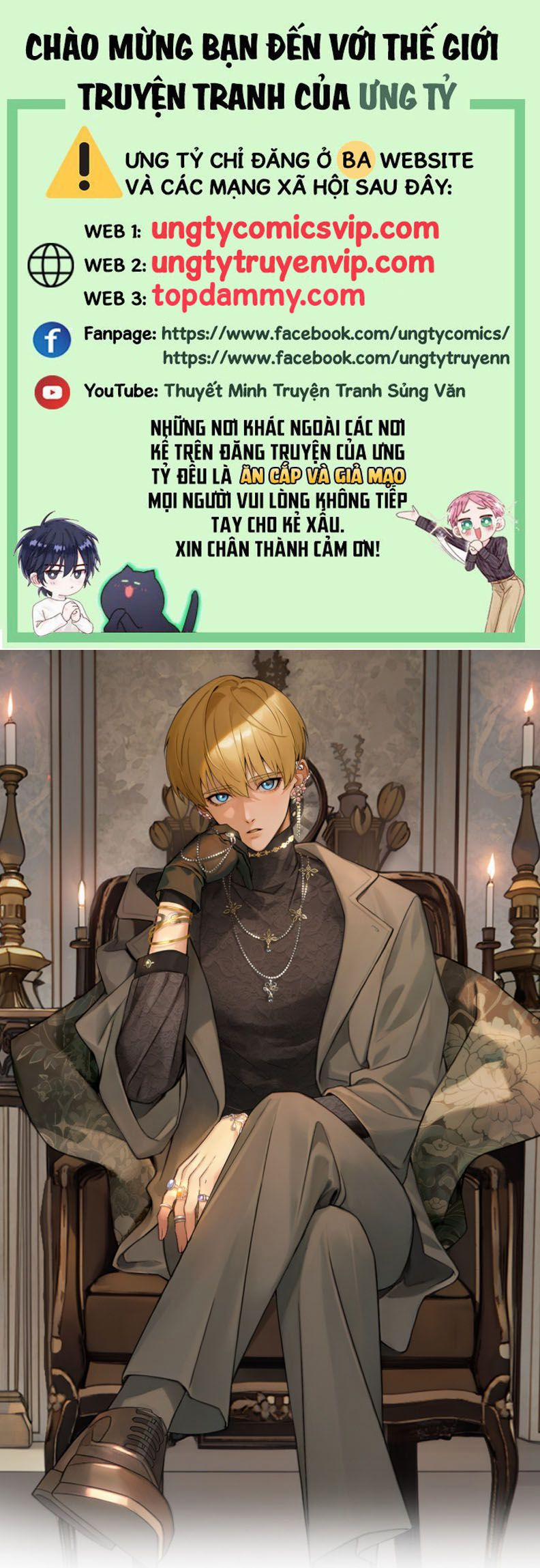 Anh Trai Là Hàng Không Bán 12 trang 0