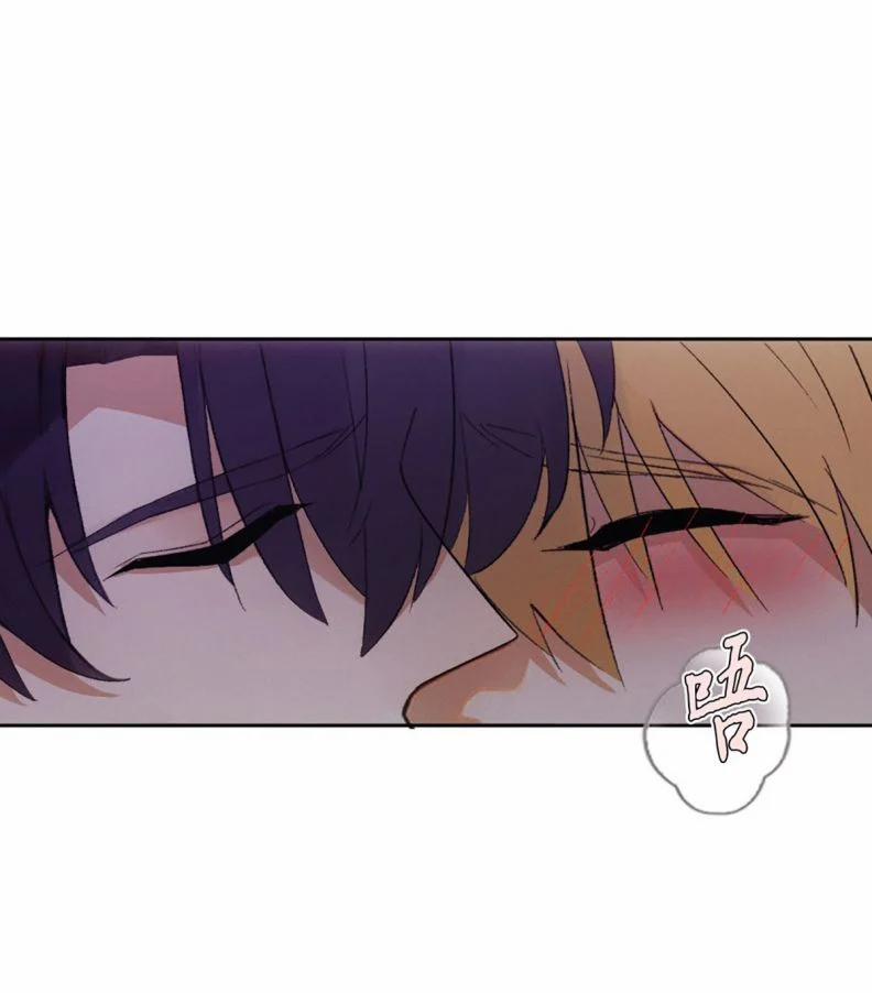 Anh Trai Là Hàng Không Bán 12 trang 10