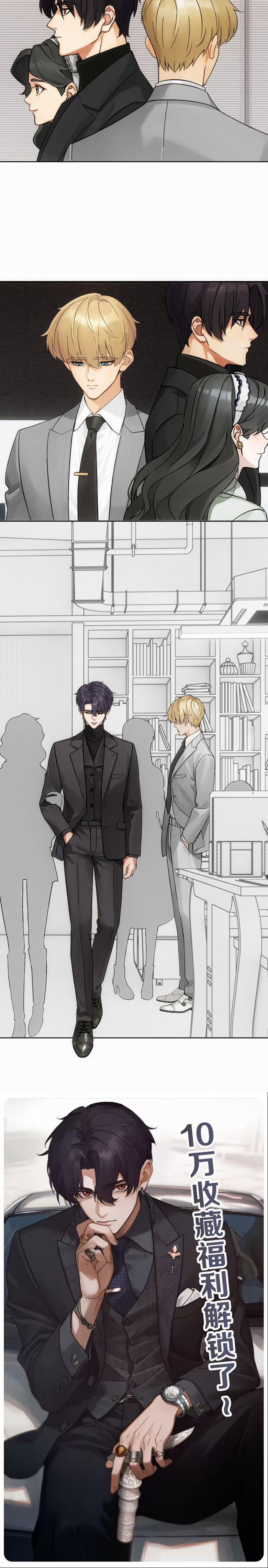 Anh Trai Là Hàng Không Bán 7 trang 12