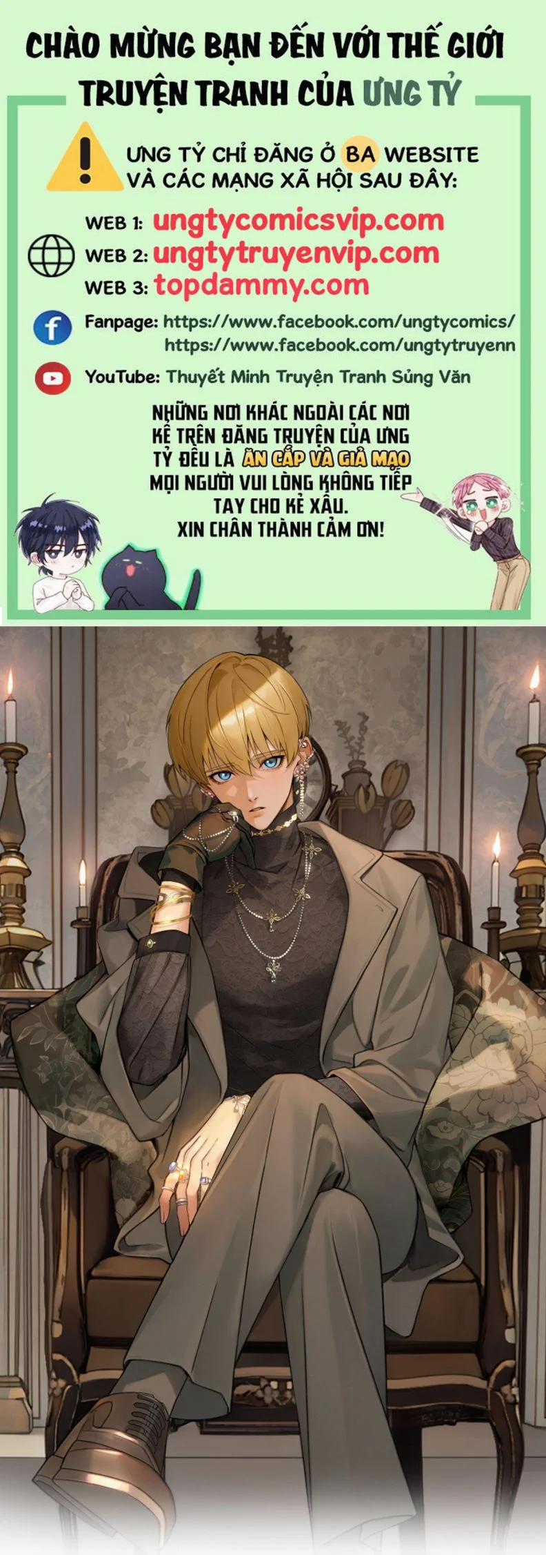 Anh Trai Là Hàng Không Bán 9 trang 0