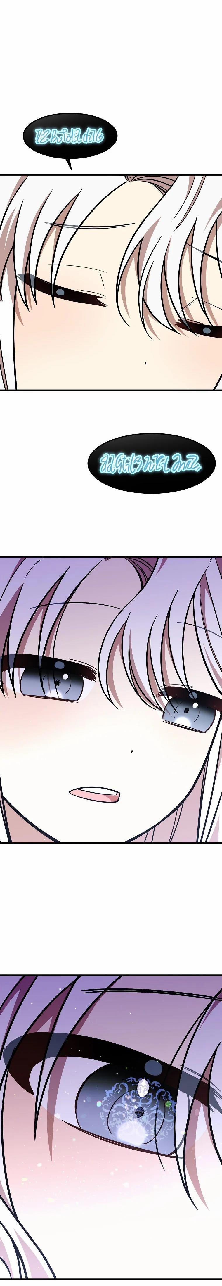 Anh Trai Nguy Hiểm Của Tôi 22 trang 16