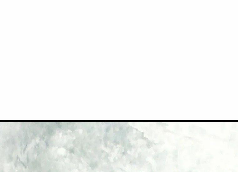 Anh Trai Nguy Hiểm Của Tôi 35 trang 82