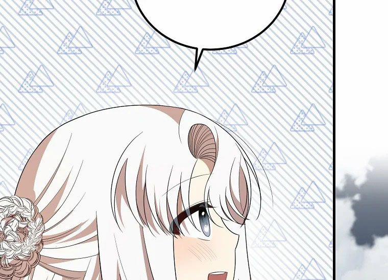 Anh Trai Nguy Hiểm Của Tôi 51 trang 1