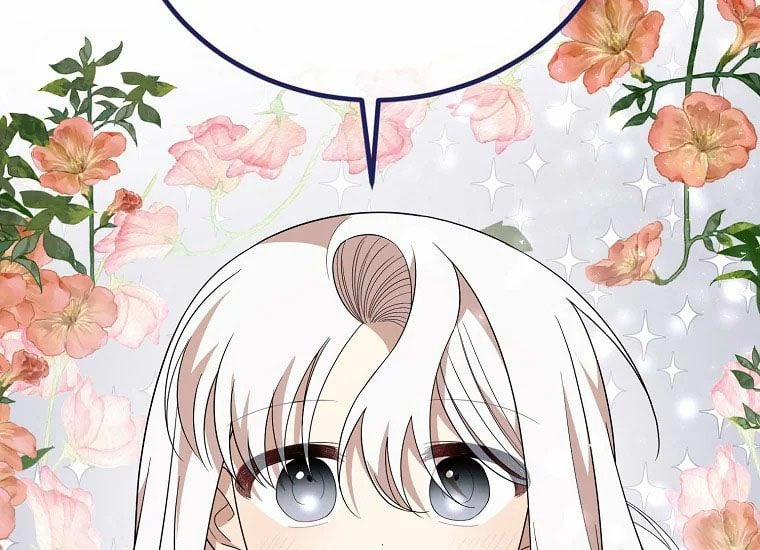 Anh Trai Nguy Hiểm Của Tôi 51 trang 10