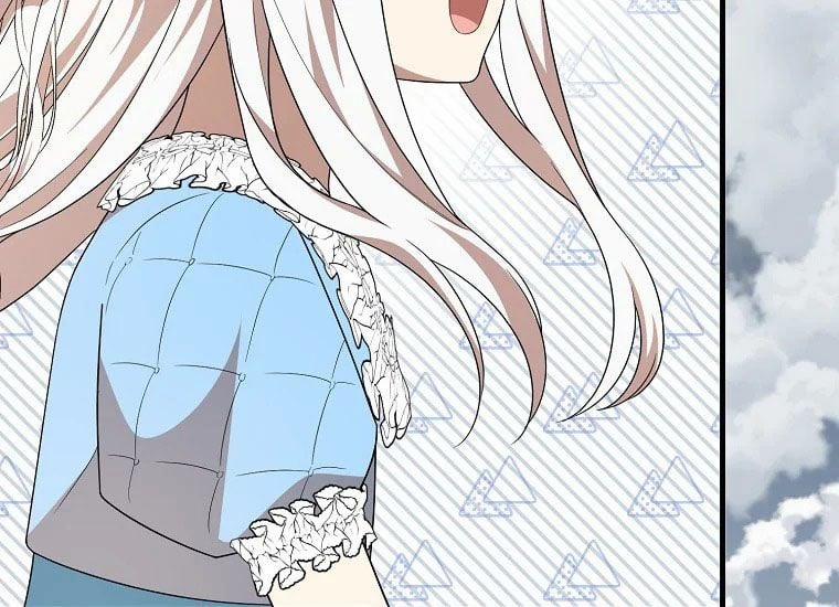 Anh Trai Nguy Hiểm Của Tôi 51 trang 2