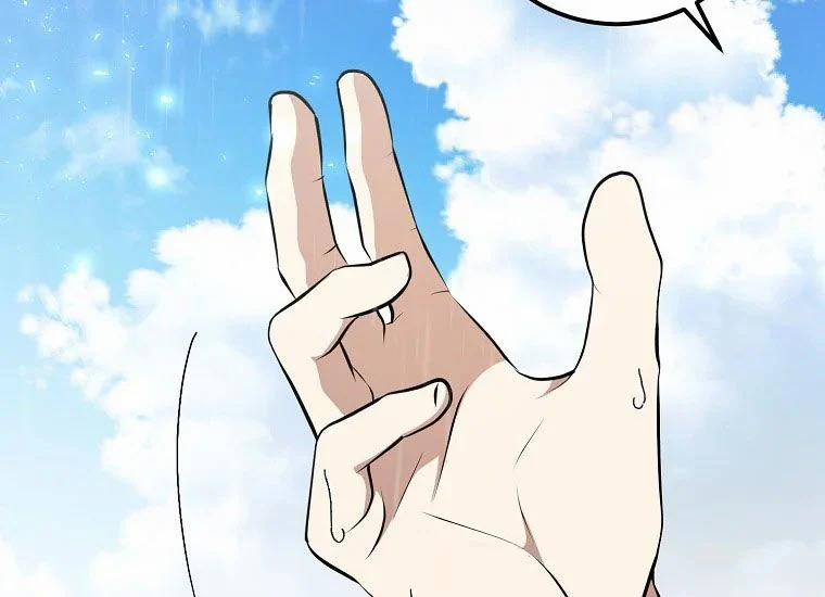 Anh Trai Nguy Hiểm Của Tôi 51 trang 208