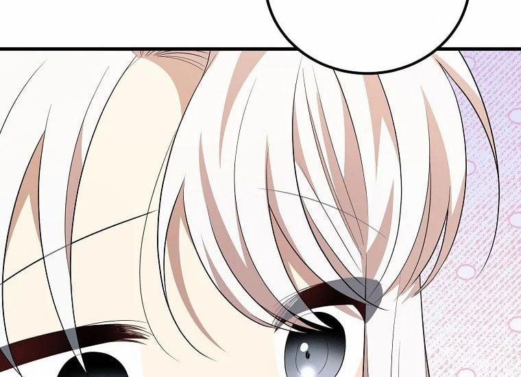 Anh Trai Nguy Hiểm Của Tôi 51 trang 47