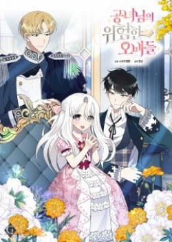 Đọc truyện tranh Anh Trai Nguy Hiểm Của Tôi