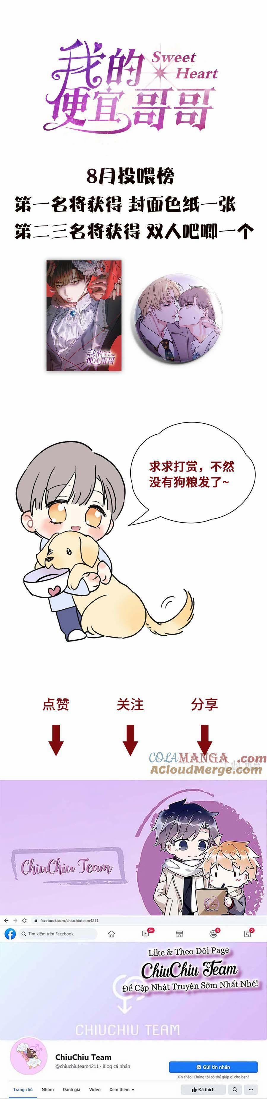 Anh Trai Rẻ Tiền Của Tôi (END) 45 trang 9