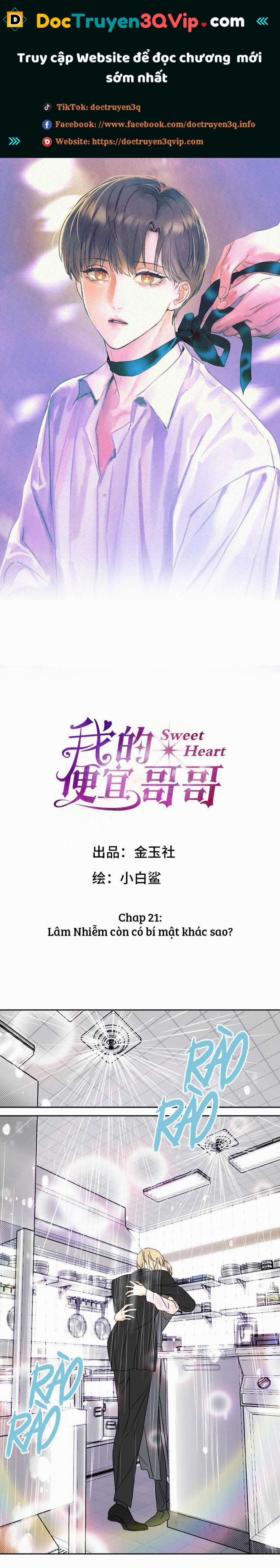 Anh Trai Rẻ Tiền Của Tôi 21 trang 0