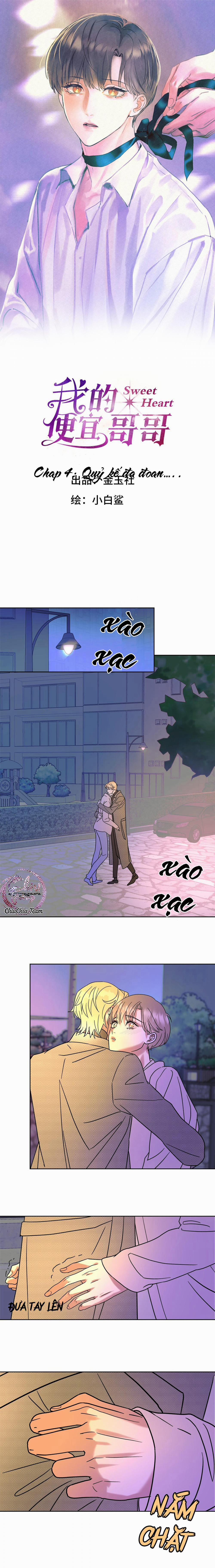 Anh Trai Rẻ Tiền Của Tôi 4 trang 0