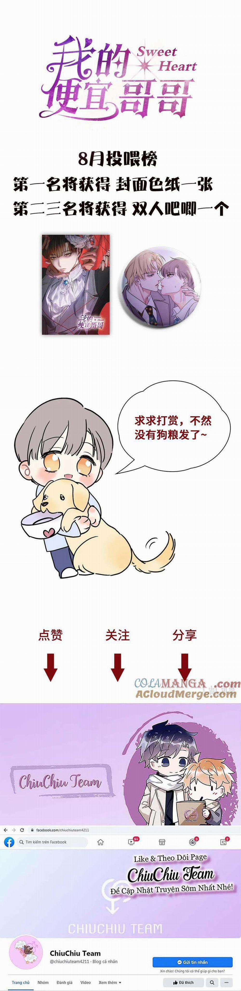 Anh Trai Rẻ Tiền Của Tôi 45 trang 9