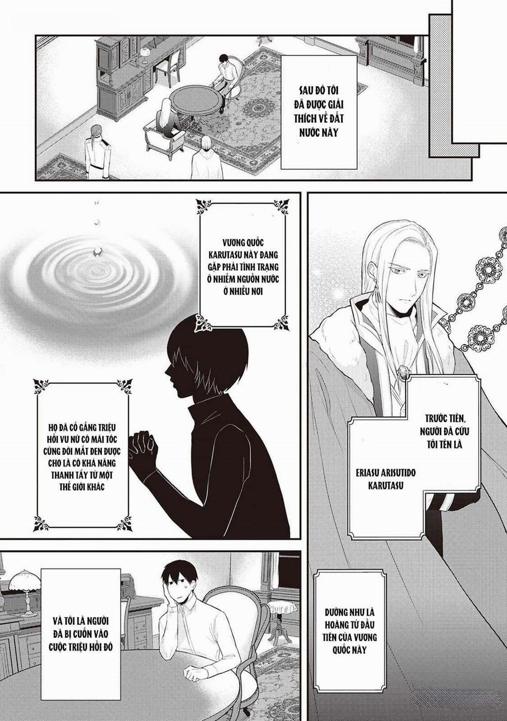 Anh Trai Thuộc Hàng Tặng Kèm Hướng Đến Mục Tiêu Tự Lập Ở Dị Giới 1 trang 17