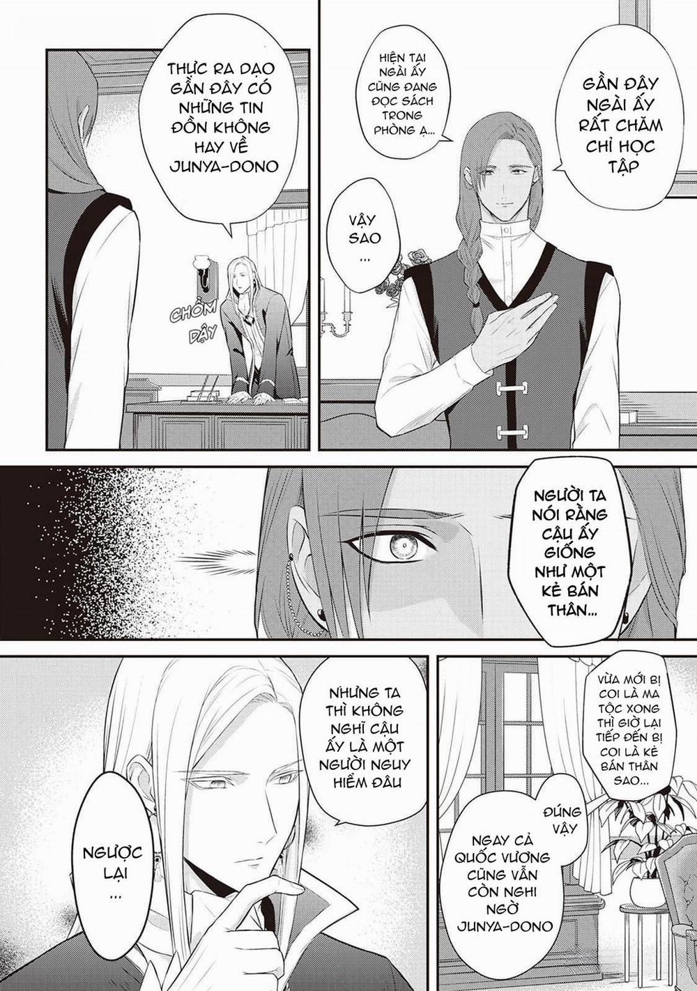 Anh Trai Thuộc Hàng Tặng Kèm Hướng Đến Mục Tiêu Tự Lập Ở Dị Giới 3 trang 1