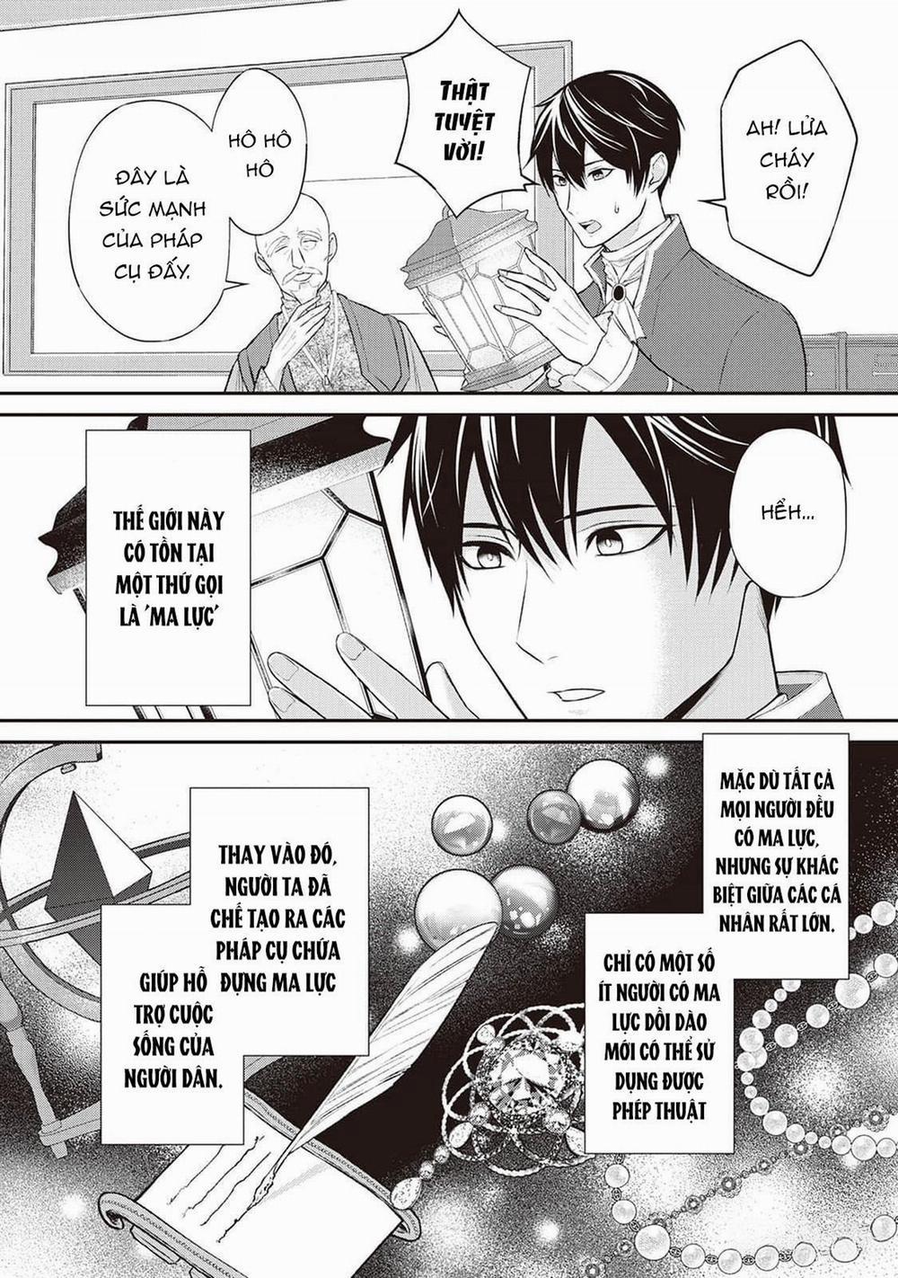 Anh Trai Thuộc Hàng Tặng Kèm Hướng Đến Mục Tiêu Tự Lập Ở Dị Giới 4 trang 1