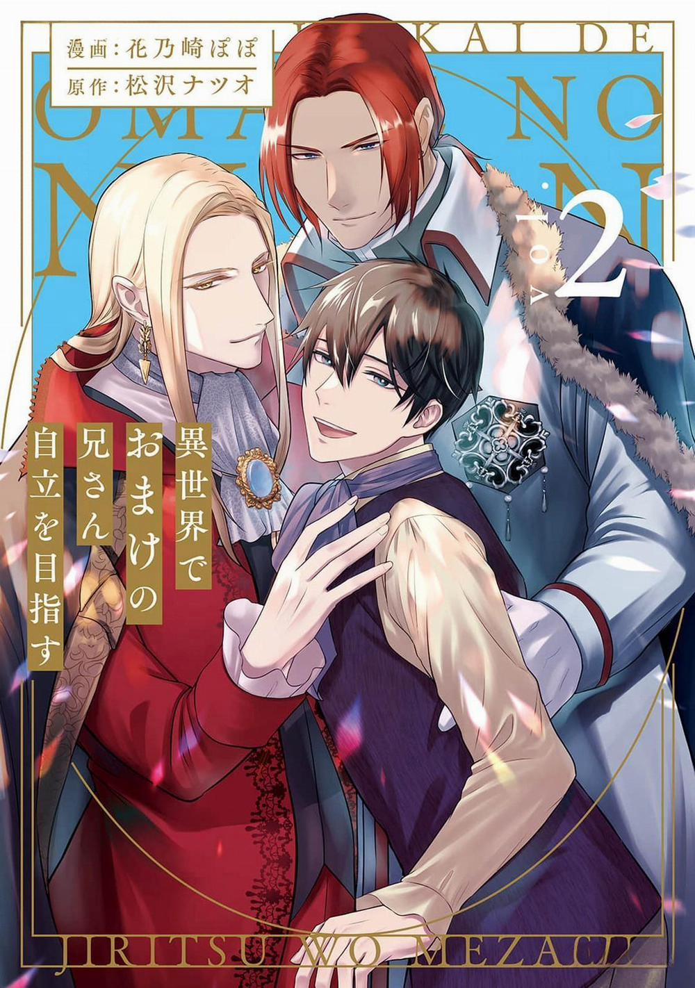 Anh Trai Thuộc Hàng Tặng Kèm Hướng Đến Mục Tiêu Tự Lập Ở Dị Giới 8 0 trang 0