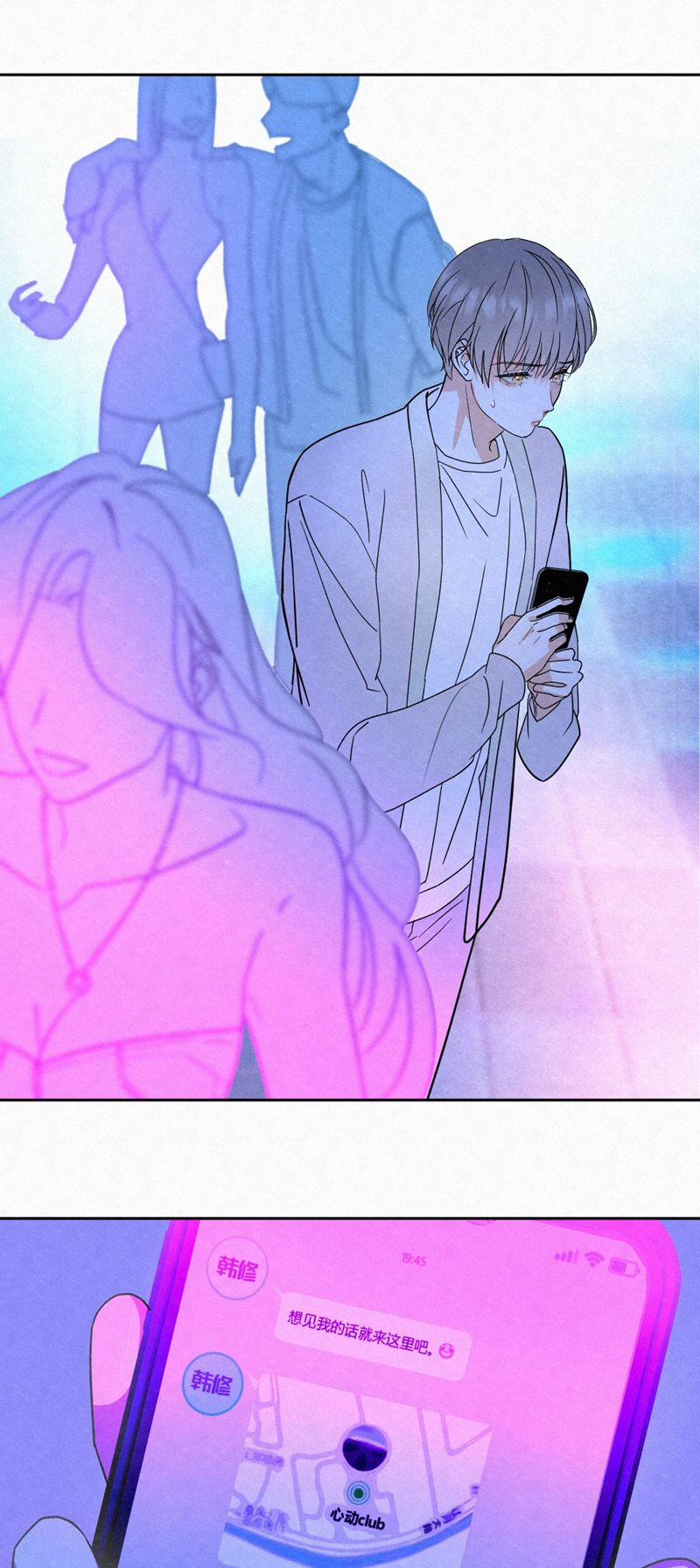 Anh Trai Tiện Lợi Của Tôi 1 trang 2